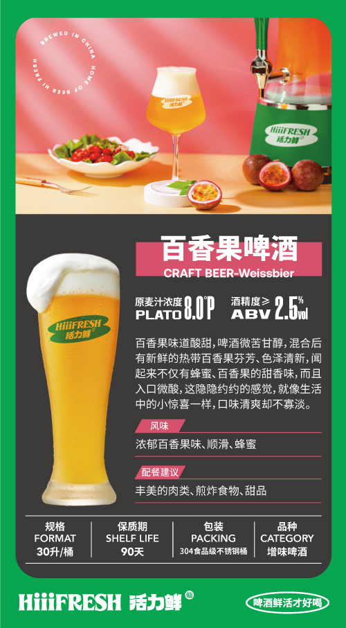 百香果.jpg
